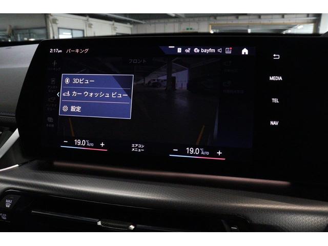 Ｘ１ ｘＤｒｉｖｅ　２０ｄ　Ｍスポーツ　ＢＭＷ認定中古車　車線逸脱警告　衝突軽減ブレーキ（52枚目）