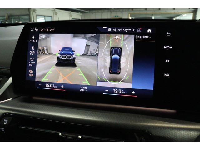 Ｘ１ ｘＤｒｉｖｅ　２０ｄ　Ｍスポーツ　ＢＭＷ認定中古車　車線逸脱警告　衝突軽減ブレーキ（53枚目）