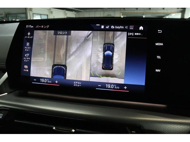 Ｘ１ ｘＤｒｉｖｅ　２０ｄ　Ｍスポーツ　ＢＭＷ認定中古車　車線逸脱警告　衝突軽減ブレーキ（54枚目）