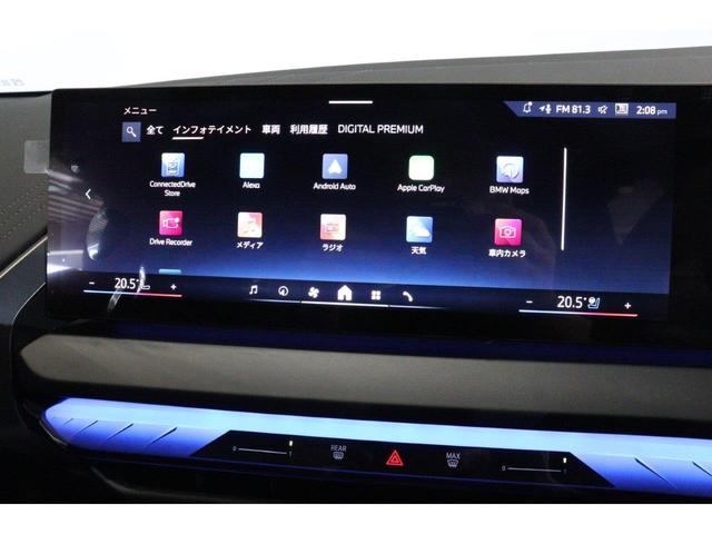 X3 20d xDrive Mスポーツ BMW認定中古車 車線逸脱警告 衝突軽減ブレーキ(19枚目)