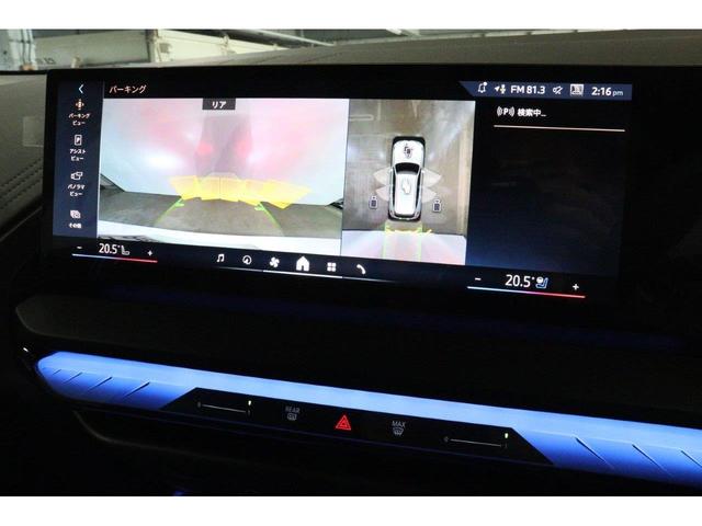 X3 20d xDrive Mスポーツ BMW認定中古車 車線逸脱警告 衝突軽減ブレーキ(20枚目)