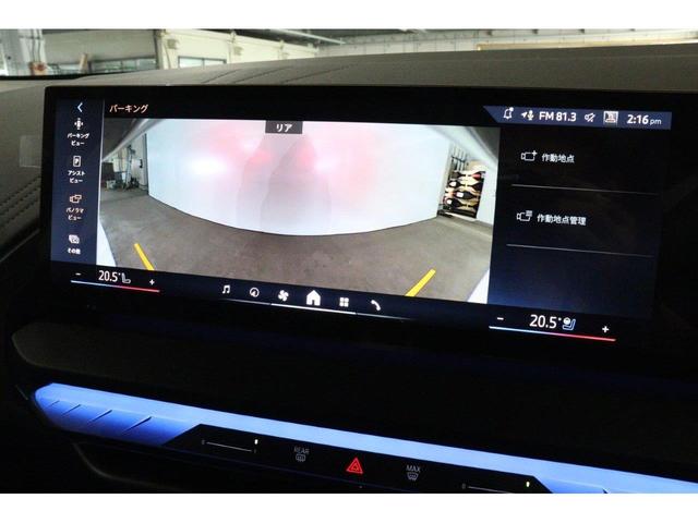X3 20d xDrive Mスポーツ BMW認定中古車 車線逸脱警告 衝突軽減ブレーキ(22枚目)