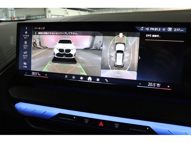 X3 20d xDrive Mスポーツ BMW認定中古車 車線逸脱警告 衝突軽減ブレーキ(23枚目)