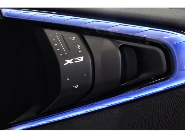 X3 20d xDrive Mスポーツ BMW認定中古車 車線逸脱警告 衝突軽減ブレーキ(27枚目)