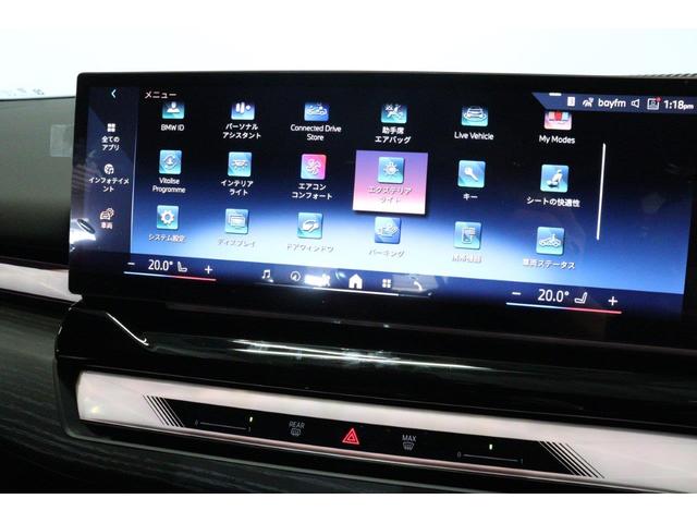５シリーズ ５２３ｄ　ｘＤｒｉｖｅツーリング　Ｍスポーツ　ＢＭＷ認定中古車　車線逸脱警告　衝突軽減ブレーキ（19枚目）