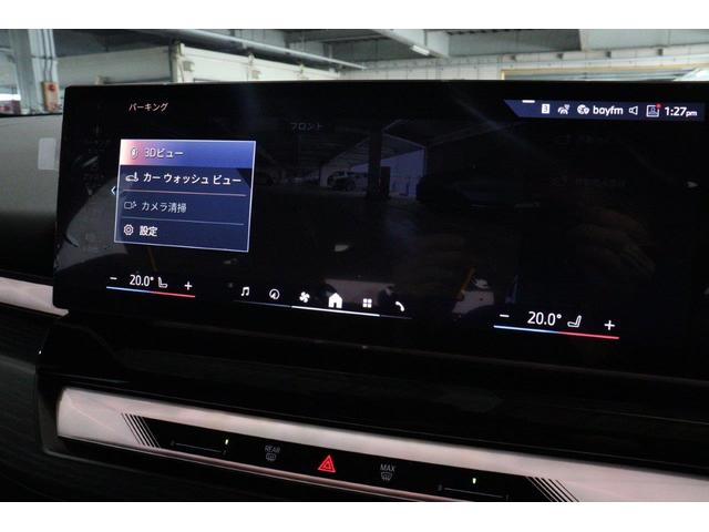 ５シリーズ ５２３ｄ　ｘＤｒｉｖｅツーリング　Ｍスポーツ　ＢＭＷ認定中古車　車線逸脱警告　衝突軽減ブレーキ（22枚目）