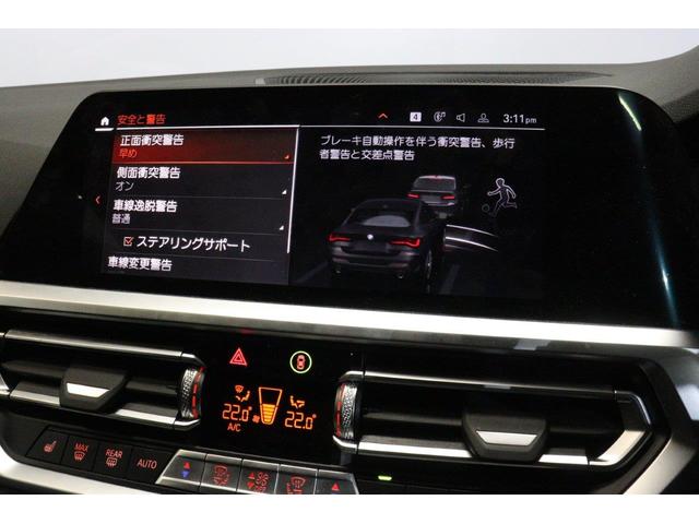 ４シリーズ ４２０ｉクーペ　Ｍスポーツ　ＢＭＷ認定中古車（49枚目）