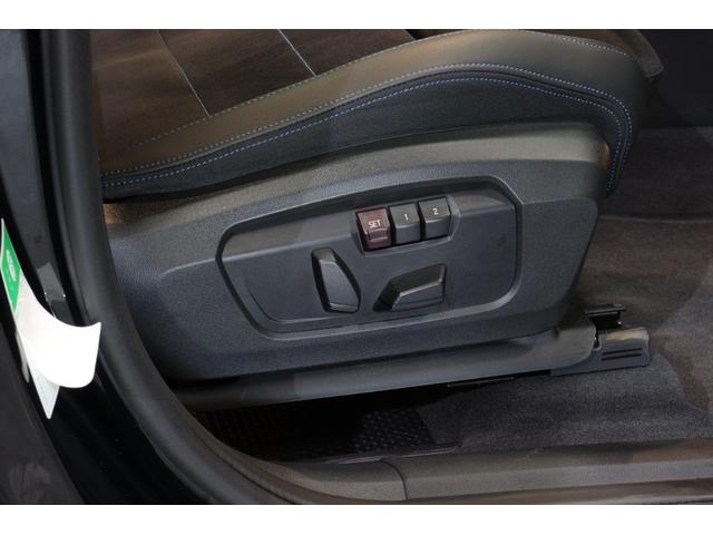 X1 sDrive 18i Mスポーツ BMW認定中古車 車線逸脱警告 衝突軽減ブレーキ テクノロジーパッケージ(23枚目)