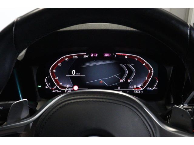 3シリーズ 318iツーリング Mスポーツ BMW認定中古車 車線逸脱警告 衝突軽減ブレーキ コンフォートパッケージ パーキングアシスト(26枚目)