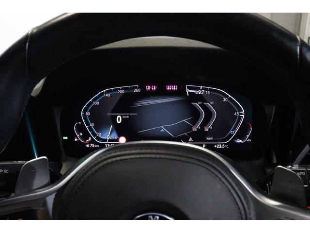 3シリーズ 318iツーリング Mスポーツ BMW認定中古車 車線逸脱警告 衝突軽減ブレーキ コンフォートパッケージ パーキングアシスト(27枚目)