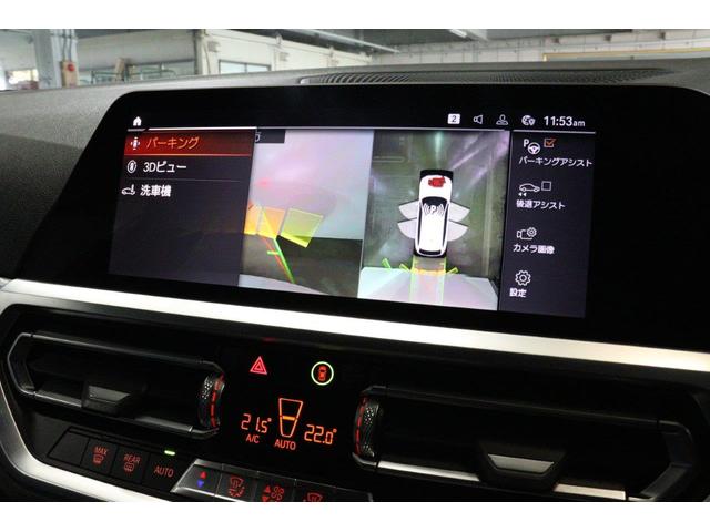 3シリーズ 318iツーリング Mスポーツ BMW認定中古車 車線逸脱警告 衝突軽減ブレーキ コンフォートパッケージ パーキングアシスト(41枚目)