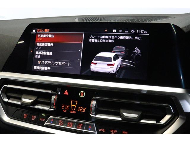 3シリーズ 318iツーリング Mスポーツ BMW認定中古車 車線逸脱警告 衝突軽減ブレーキ コンフォートパッケージ パーキングアシスト(48枚目)