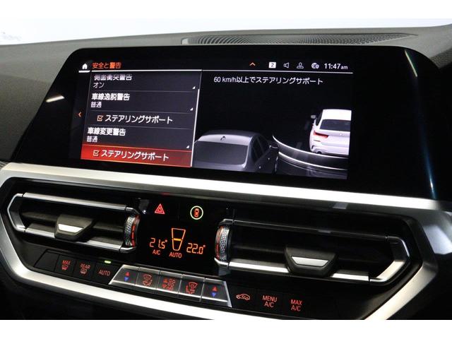 3シリーズ 318iツーリング Mスポーツ BMW認定中古車 車線逸脱警告 衝突軽減ブレーキ コンフォートパッケージ パーキングアシスト(49枚目)