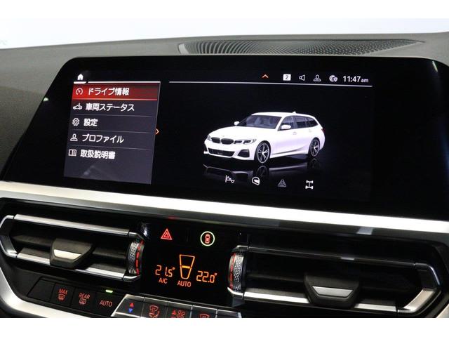 3シリーズ 318iツーリング Mスポーツ BMW認定中古車 車線逸脱警告 衝突軽減ブレーキ コンフォートパッケージ パーキングアシスト(50枚目)