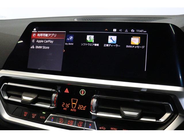 3シリーズ 318iツーリング Mスポーツ BMW認定中古車 車線逸脱警告 衝突軽減ブレーキ コンフォートパッケージ パーキングアシスト(51枚目)