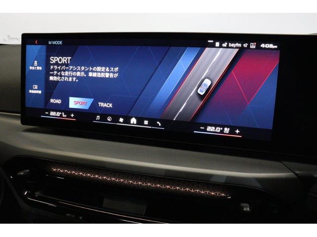 M2 ベースグレード BMW認定中古車(28枚目)