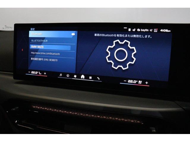 M2 ベースグレード BMW認定中古車(56枚目)