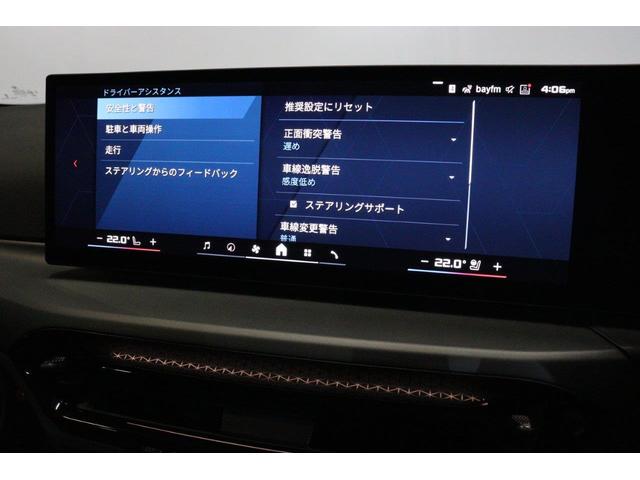 M2 ベースグレード BMW認定中古車(57枚目)