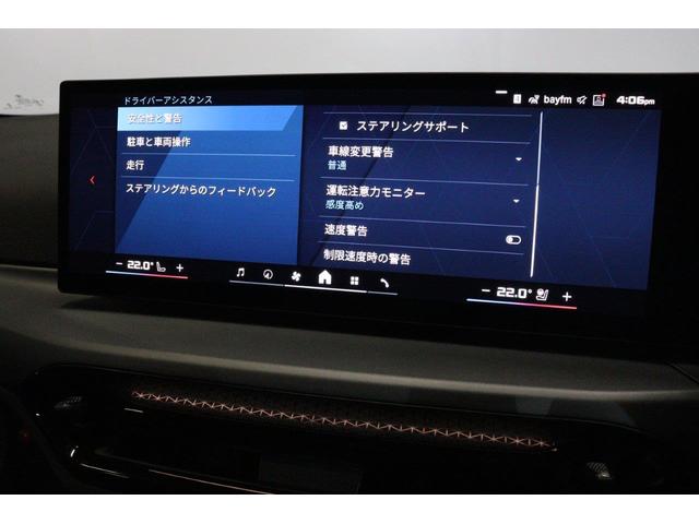M2 ベースグレード BMW認定中古車(58枚目)