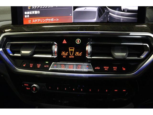 X3 xDrive 20d Mスポーツ BMW認定中古車 車線逸脱警告 衝突軽減ブレーキ(22枚目)
