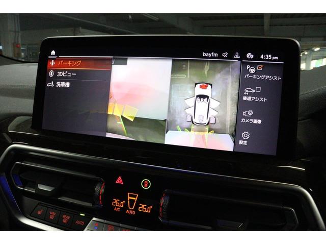 X3 xDrive 20d Mスポーツ BMW認定中古車 車線逸脱警告 衝突軽減ブレーキ(27枚目)