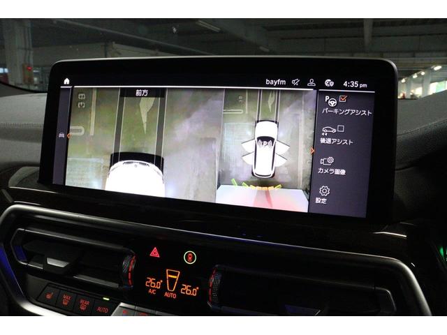 X3 xDrive 20d Mスポーツ BMW認定中古車 車線逸脱警告 衝突軽減ブレーキ(29枚目)