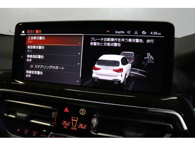 X3 xDrive 20d Mスポーツ BMW認定中古車 車線逸脱警告 衝突軽減ブレーキ(30枚目)