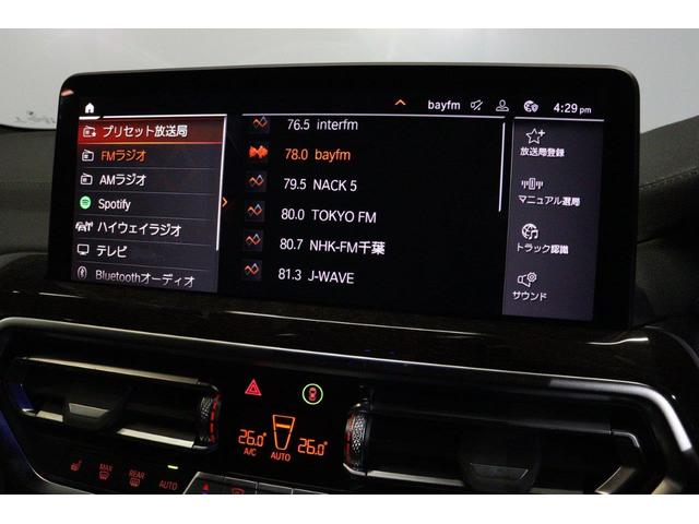X3 xDrive 20d Mスポーツ BMW認定中古車 車線逸脱警告 衝突軽減ブレーキ(31枚目)