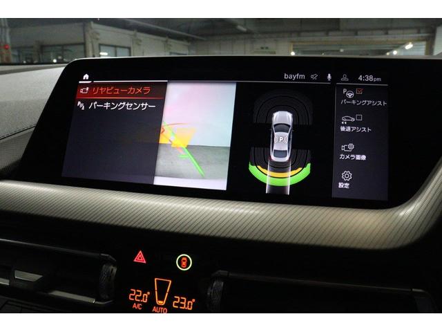 2シリーズ 218dグランクーペ Mスポーツエディションジョイ+ BMW認定中古車 車線逸脱警告 衝突軽減ブレーキ(41枚目)
