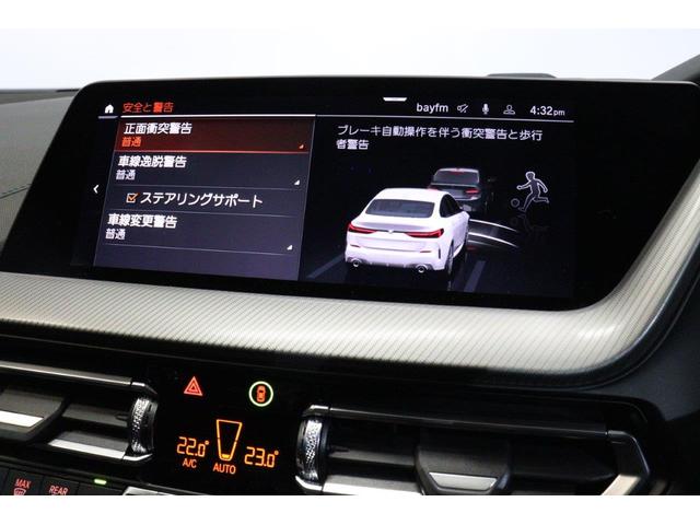2シリーズ 218dグランクーペ Mスポーツエディションジョイ+ BMW認定中古車 車線逸脱警告 衝突軽減ブレーキ(45枚目)