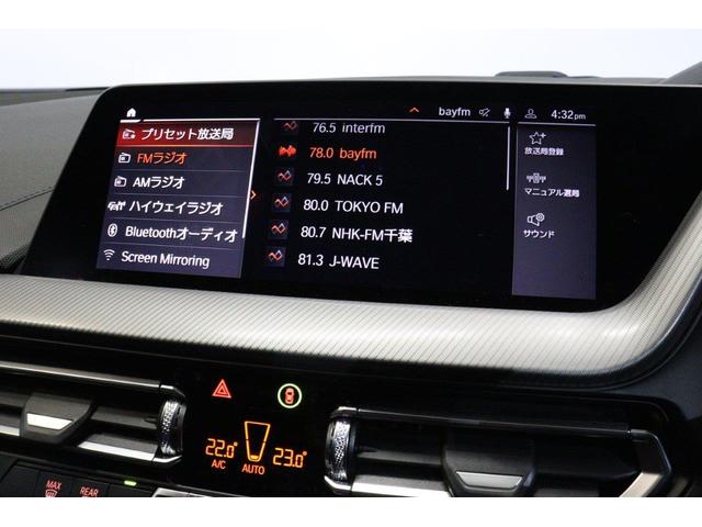 2シリーズ 218dグランクーペ Mスポーツエディションジョイ+ BMW認定中古車 車線逸脱警告 衝突軽減ブレーキ(46枚目)