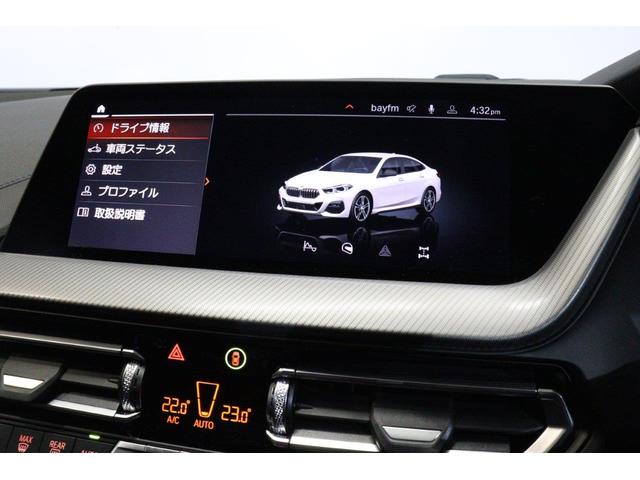 2シリーズ 218dグランクーペ Mスポーツエディションジョイ+ BMW認定中古車 車線逸脱警告 衝突軽減ブレーキ(47枚目)