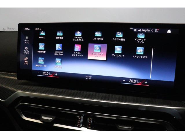 3シリーズ 320i Mスポーツ BMW認定中古車 車線逸脱警告 衝突軽減ブレーキ(29枚目)