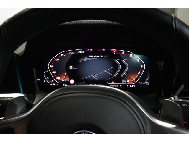 ４シリーズ 　ＢＭＷ認定中古車　車線逸脱警告　衝突軽減ブレーキ（23枚目）