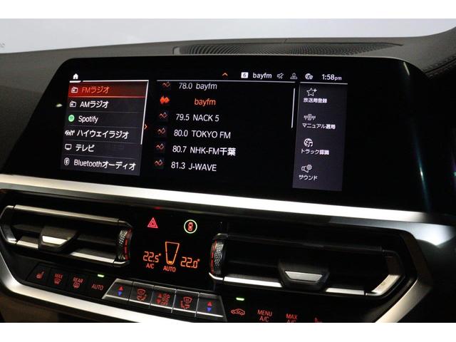 ４シリーズ 　ＢＭＷ認定中古車　車線逸脱警告　衝突軽減ブレーキ（37枚目）