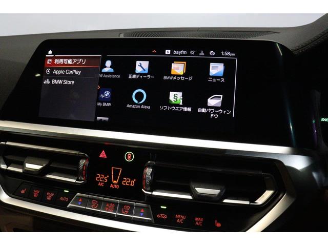 ４シリーズ 　ＢＭＷ認定中古車　車線逸脱警告　衝突軽減ブレーキ（39枚目）