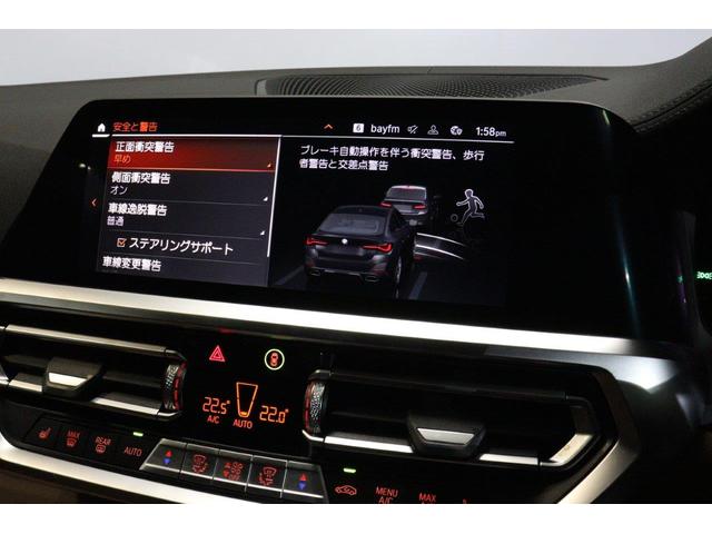 ４シリーズ 　ＢＭＷ認定中古車　車線逸脱警告　衝突軽減ブレーキ（41枚目）