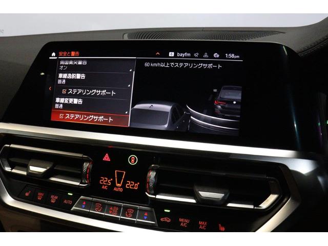 ４シリーズ 　ＢＭＷ認定中古車　車線逸脱警告　衝突軽減ブレーキ（42枚目）