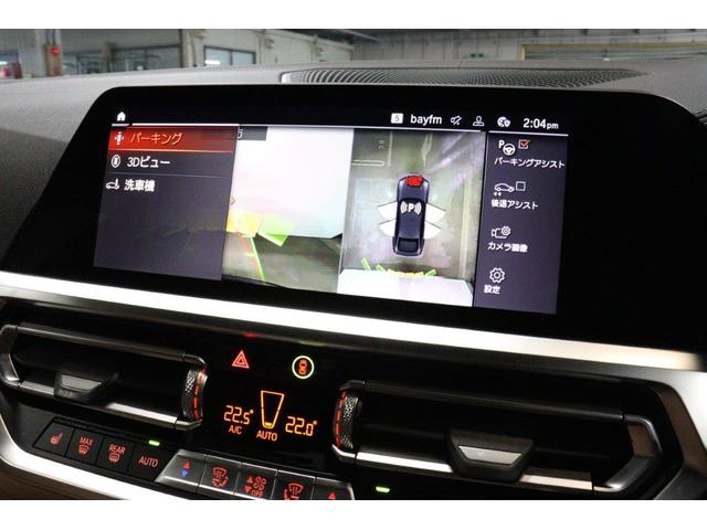 ４シリーズ 　ＢＭＷ認定中古車　車線逸脱警告　衝突軽減ブレーキ（43枚目）