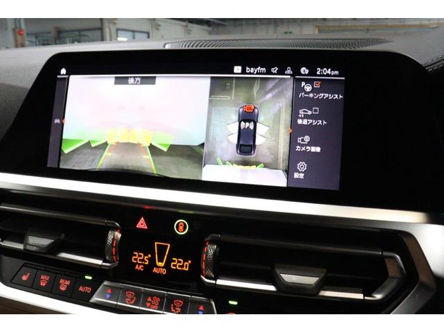 ４シリーズ 　ＢＭＷ認定中古車　車線逸脱警告　衝突軽減ブレーキ（44枚目）