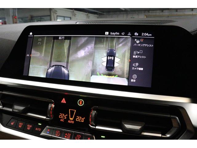 ４シリーズ 　ＢＭＷ認定中古車　車線逸脱警告　衝突軽減ブレーキ（46枚目）