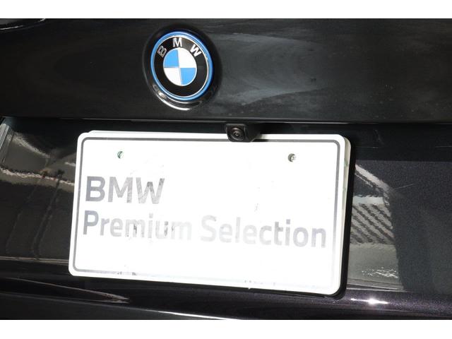 ３シリーズ ３３０ｅ　Ｍスポーツ　ＢＭＷ認定中古車　車線逸脱警告　衝突軽減ブレーキ　ブラックヴァーネスカレザー（12枚目）