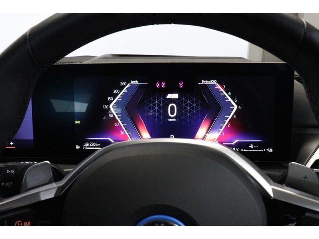 ３シリーズ ３３０ｅ　Ｍスポーツ　ＢＭＷ認定中古車　車線逸脱警告　衝突軽減ブレーキ　ブラックヴァーネスカレザー（23枚目）