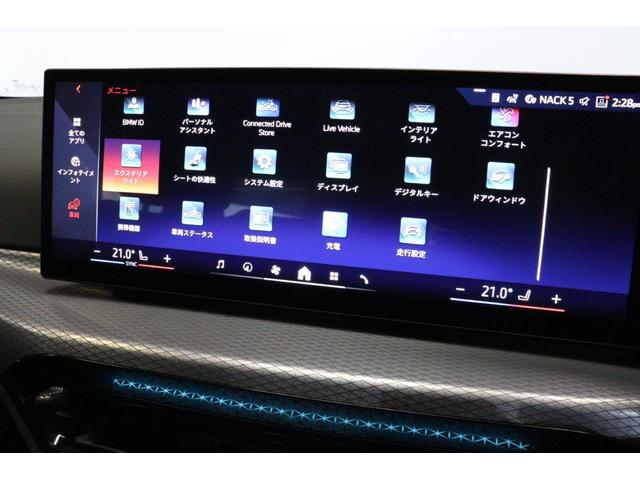 ３シリーズ ３３０ｅ　Ｍスポーツ　ＢＭＷ認定中古車　車線逸脱警告　衝突軽減ブレーキ　ブラックヴァーネスカレザー（34枚目）