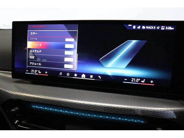 ３シリーズ ３３０ｅ　Ｍスポーツ　ＢＭＷ認定中古車　車線逸脱警告　衝突軽減ブレーキ　ブラックヴァーネスカレザー（35枚目）