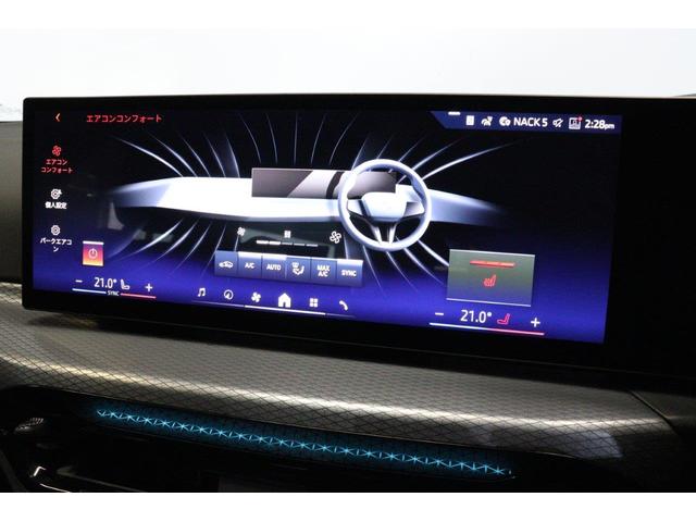 ３シリーズ ３３０ｅ　Ｍスポーツ　ＢＭＷ認定中古車　車線逸脱警告　衝突軽減ブレーキ　ブラックヴァーネスカレザー（36枚目）