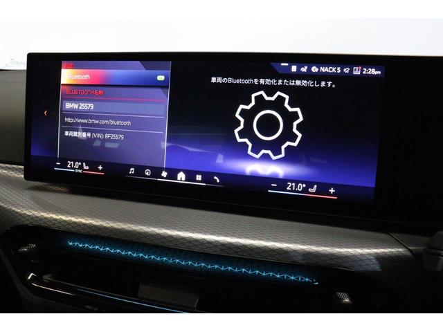 ３シリーズ ３３０ｅ　Ｍスポーツ　ＢＭＷ認定中古車　車線逸脱警告　衝突軽減ブレーキ　ブラックヴァーネスカレザー（37枚目）