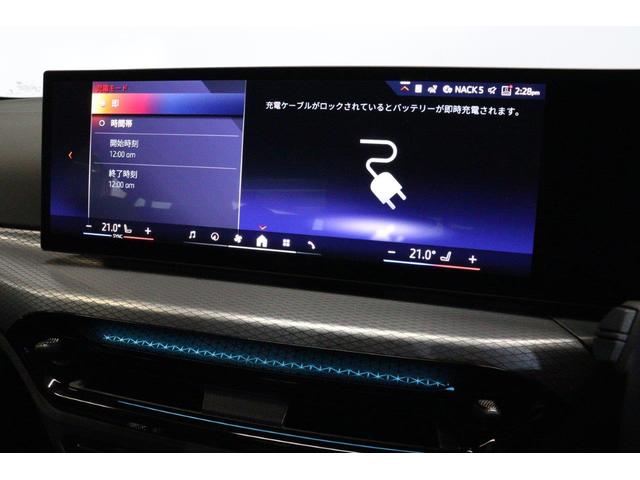 ３シリーズ ３３０ｅ　Ｍスポーツ　ＢＭＷ認定中古車　車線逸脱警告　衝突軽減ブレーキ　ブラックヴァーネスカレザー（38枚目）