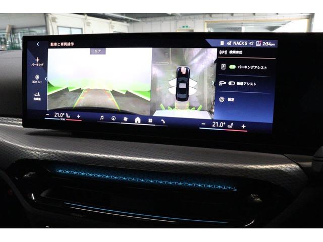 ３シリーズ ３３０ｅ　Ｍスポーツ　ＢＭＷ認定中古車　車線逸脱警告　衝突軽減ブレーキ　ブラックヴァーネスカレザー（41枚目）