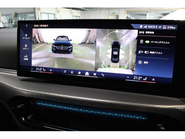 ３シリーズ ３３０ｅ　Ｍスポーツ　ＢＭＷ認定中古車　車線逸脱警告　衝突軽減ブレーキ　ブラックヴァーネスカレザー（42枚目）